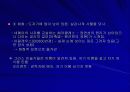 서양미술사 - 일목요연 정리 9페이지