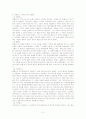 테베의 왕들, 탄탈로스 가문의 주요인물들, 트로이 전쟁에 참가한 장군들 3페이지