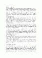촉진전략 - IMC사례 7페이지