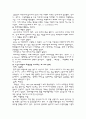 촉진전략 - IMC사례 9페이지