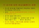 노인문제의 원인과 인권 노인복지의 문제 46페이지