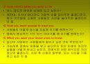 노인문제의 원인과 인권 노인복지의 문제 65페이지