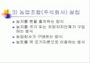 노인문제의 올바른 이해와 향후 대책 69페이지