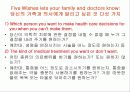 노인문제의 올바른 이해와 향후 대책 71페이지