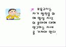 보육교사의 자질과 역할 8페이지