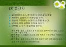 노인복지실천의 이해 18페이지