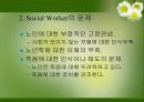 노인복지실천의 이해 38페이지