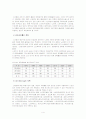 노인복지주거시설 4페이지