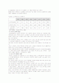 노인복지주거시설 10페이지
