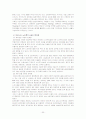 노인복지주거시설 30페이지