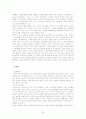 노인복지주거시설 36페이지