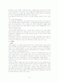 노인복지주거시설 37페이지