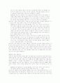 Money Changes Everything : 베니스의 상인의 핵심 ‘돈’에 관하여 3페이지