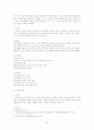 가족복지의 실천분야와 프로그램 및 과제와 전망 22페이지