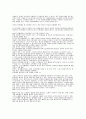 자가운전자 의 자동차 구조이해및 부품관리 방어운전,안전운전,차량관리,계절별 관리 요령에 대해 총 망라 4페이지