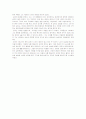 공자의 일생과 가르침 2페이지