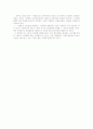 [인문과학] 식물인간의 도덕적 지위 6페이지