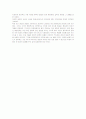 조선중기와 후기의 사상 5페이지