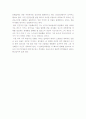 “알렉산드로스와 헬레니즘 문명의 전파”를 읽고 6페이지