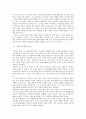 조선후기 문헌소재 열녀전의 변이양상과 의미분석 5페이지