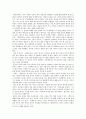 조선후기 문헌소재 열녀전의 변이양상과 의미분석 6페이지