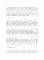조선후기 문헌소재 열녀전의 변이양상과 의미분석 8페이지