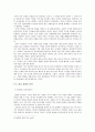 조선후기 문헌소재 열녀전의 변이양상과 의미분석 9페이지