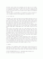 조선후기 문헌소재 열녀전의 변이양상과 의미분석 10페이지