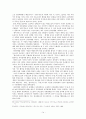 쌍미기봉 의 연구 15페이지