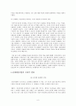 성매매정책 8페이지