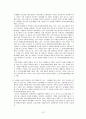 성매매정책 13페이지