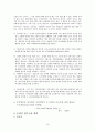 성매매정책 15페이지