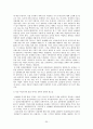 성매매정책 20페이지