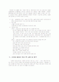 산불 방지 사례로 본 pr분석 4페이지