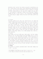 저출산에 대한 원인과 이에 따른 문제 및 정책적 대응방안 15페이지