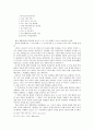 제망매가의  신해석 8페이지