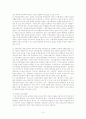 농산물가격정책 15페이지