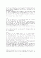 현대인의 질별-당뇨 8페이지