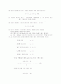 알코올 농축 공정의 설계(HYSYS를 이용) 24페이지