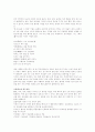 현대인의 기호식품(담배, 술 등) 7페이지