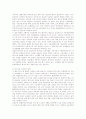 신자유주의와 비정규직 노동자의 노동권 21페이지