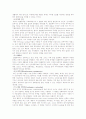 인지행동치료의 측면에서 알콜중독의 치료 7페이지