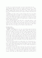 한국 모더니즘의 특징과 작가들 4페이지