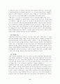 전라남도 방언 연구의 개관 14페이지