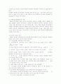 다단식 증류 회분탑 32페이지