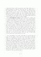 고액권 화폐발행과 디노미네이션 4페이지