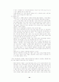 무스카 모스턴의 수업 스펙트럼 분석 및 초등체육의 적용에 관한 연구 25페이지