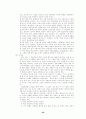 무스카 모스턴의 수업 스펙트럼 분석 및 초등체육의 적용에 관한 연구 26페이지