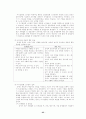 무스카 모스턴의 수업 스펙트럼 분석 및 초등체육의 적용에 관한 연구 28페이지