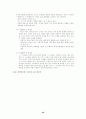 무스카 모스턴의 수업 스펙트럼 분석 및 초등체육의 적용에 관한 연구 46페이지
